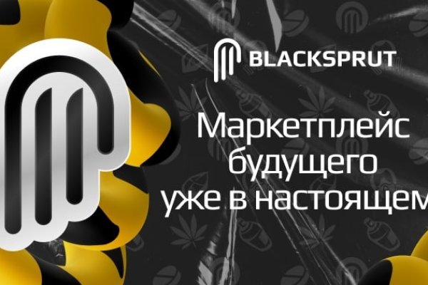 Ссылки магазинов для тор браузера BlackSprut