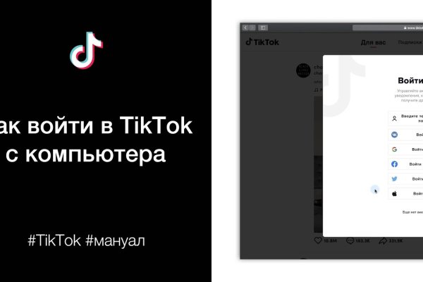 Сайт кракен тор kraken6.at kraken7.at kraken8.at