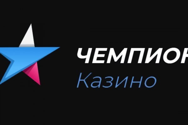 Как купить биткойн в меге