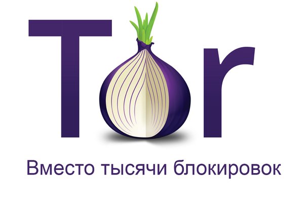 Https megaruzxpnew4af onion