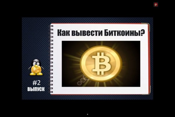 Омг торговая площадка найти тор ссылку