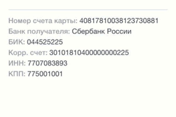 Как купить биткоин на блэкспрут первый раз