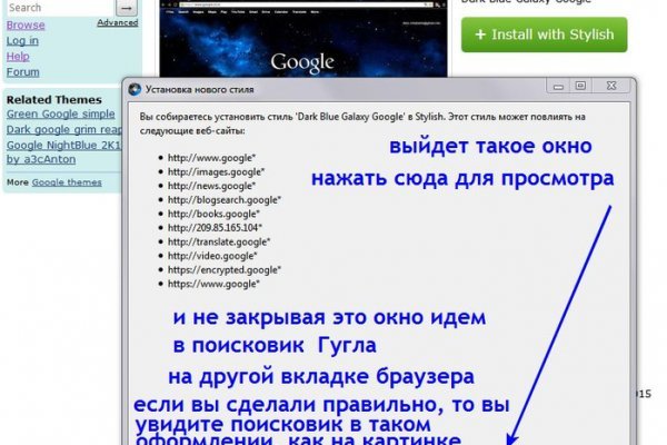 Официальный сайт омг онион