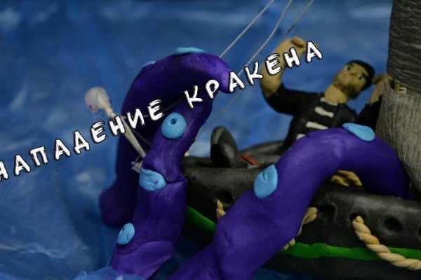 Кракен ссылка на сайт зеркало kraken6.at kraken7.at kraken8.at