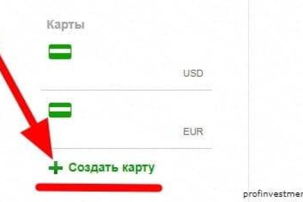 Kraken ссылка для тору