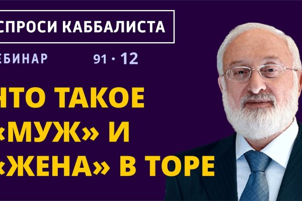 Кракен маркетплейс нарко