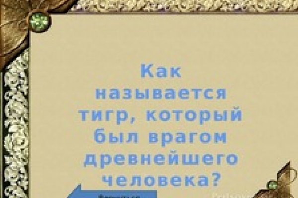 Как отправить фото в диспут на меге